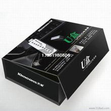 供應各類電子產(chǎn)品包裝盒 軟件盒、高檔電子盒及通訊器材包裝的專業(yè)選擇