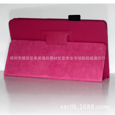 戴爾DELL Venue 8 Pro荔枝紋支架保護(hù)套 實(shí)用配件評(píng)測(cè)與購買指南