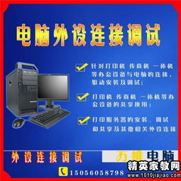 計(jì)算機(jī)軟硬件專業(yè)自薦書