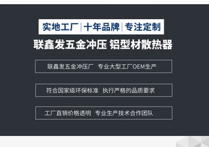 深圳五金沖壓加工與軟件開發 現代制造與數字技術的融合
