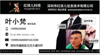 深圳手機(jī)網(wǎng)站與軟件開發(fā) 關(guān)鍵問題、成本考量與型號(hào)適配解析