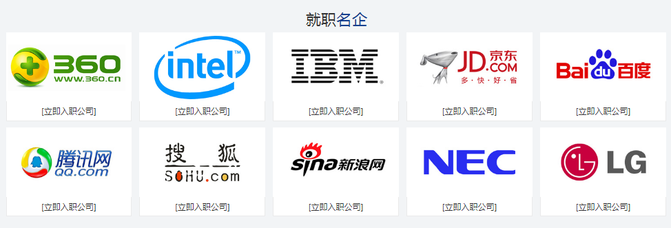 深圳十大軟件開發(fā)培訓機構(gòu)盤點 中青IT培訓如何助力職業(yè)發(fā)展